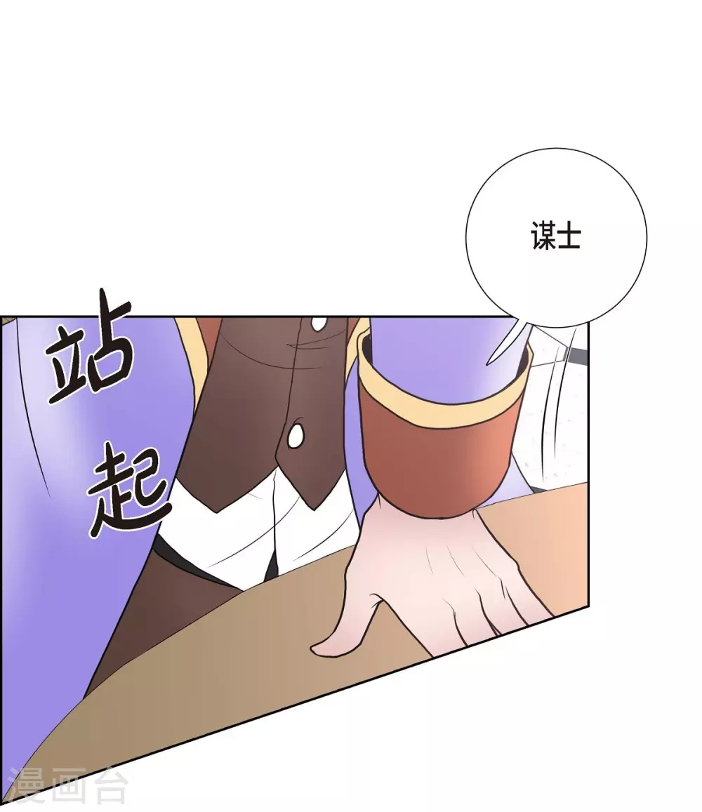 第25话 希望你能幸福(1/2)-第25话