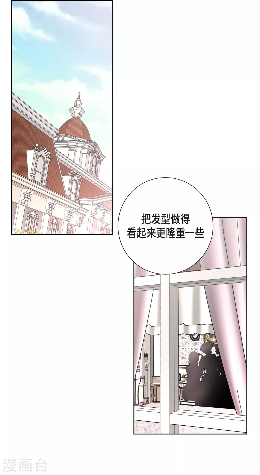 第27话 晕倒了(1/2)-第27话