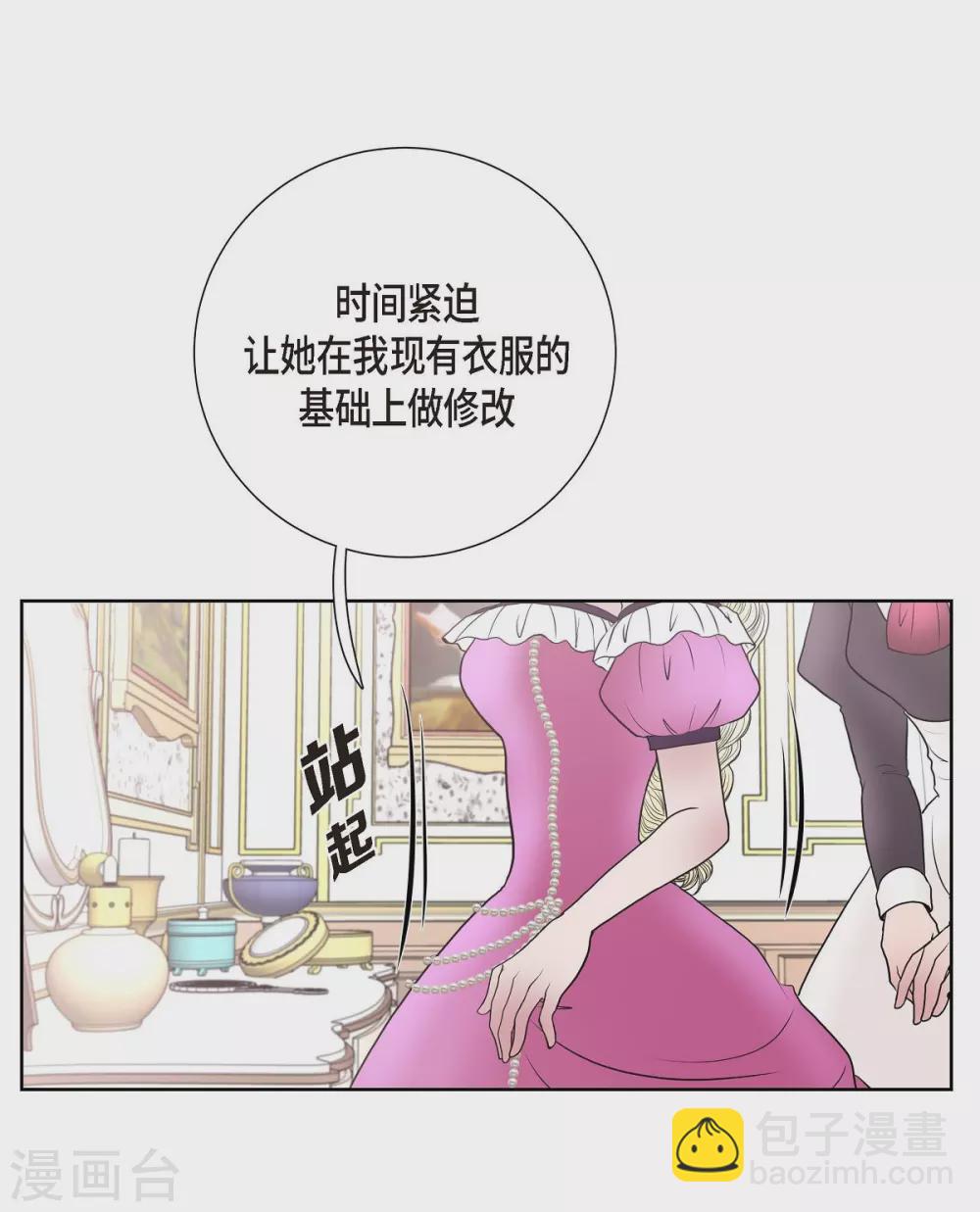 第27话 晕倒了(1/2)-第27话