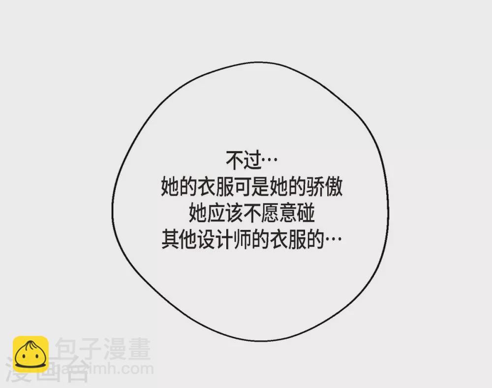 第27话 晕倒了(1/2)-第27话