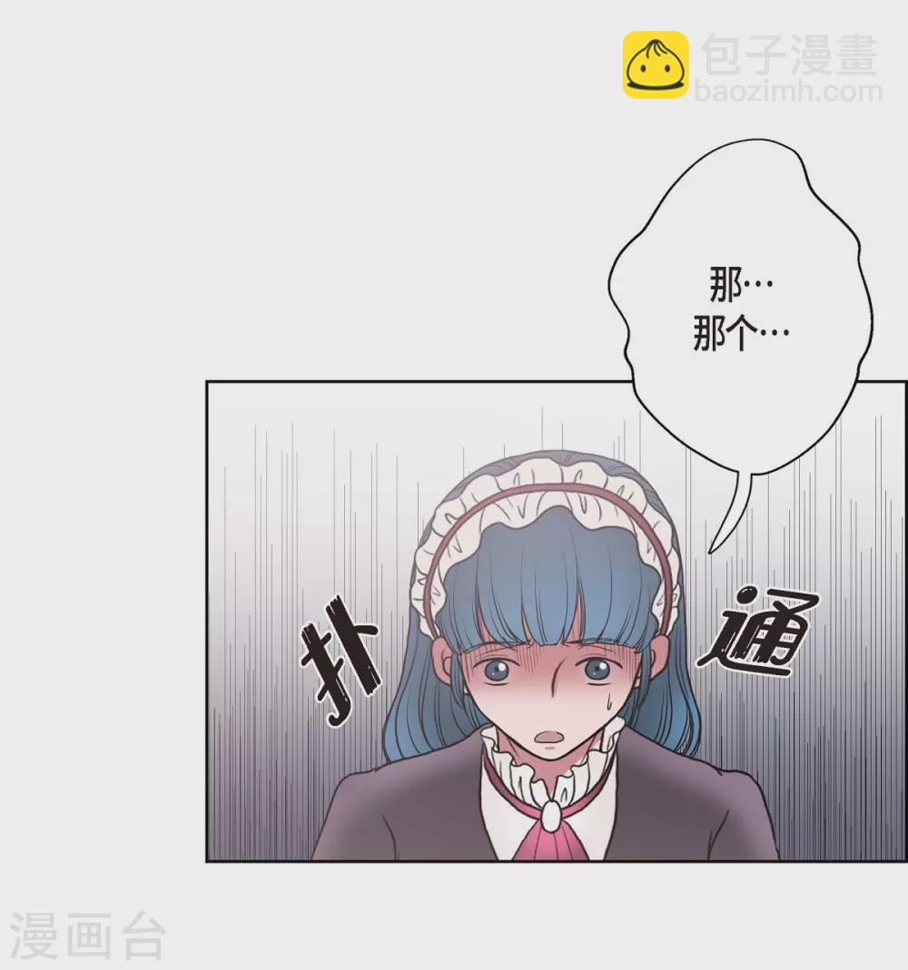 第27话 晕倒了(1/2)-第27话