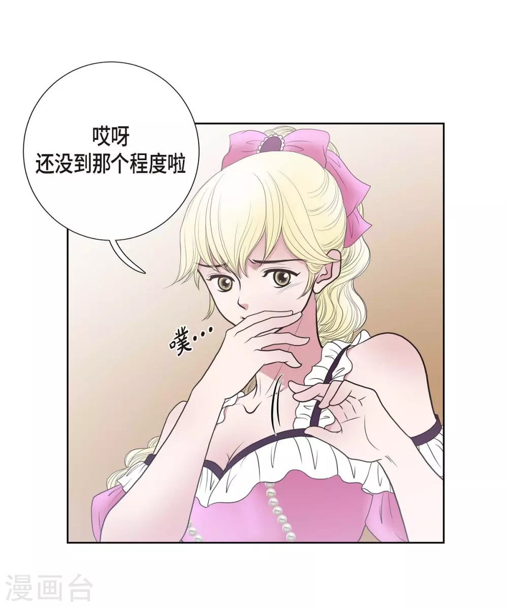 第27话 晕倒了(1/2)-第27话