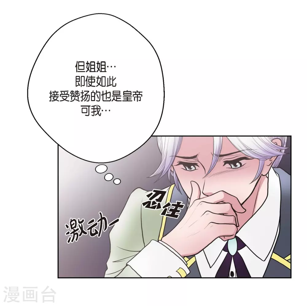 第27话 晕倒了(1/2)-第27话