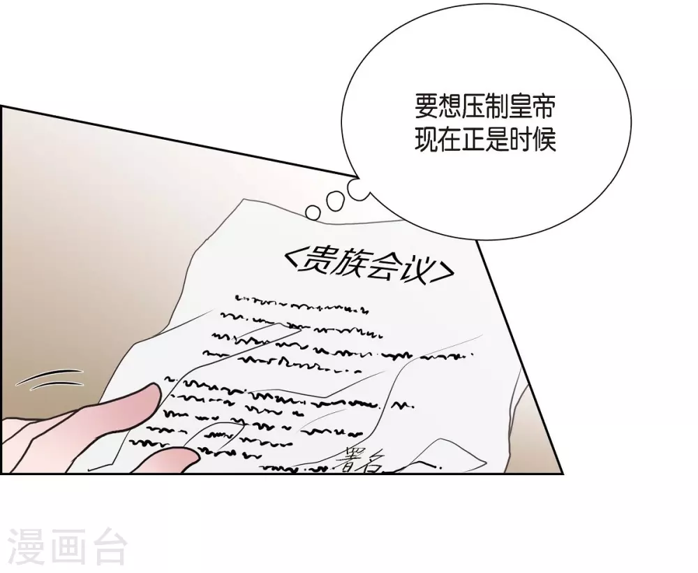 第27话 晕倒了(1/2)-第27话