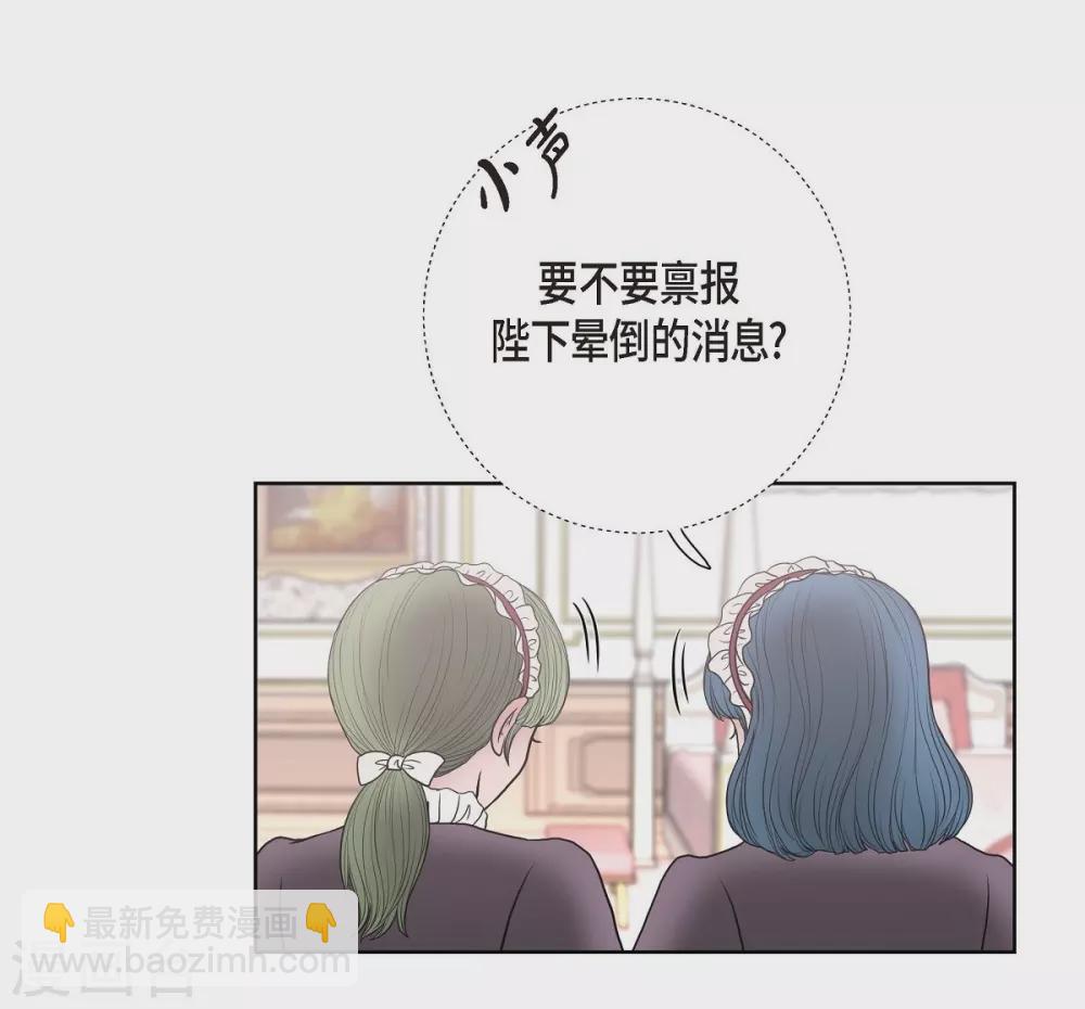 第27话 晕倒了(1/2)-第27话