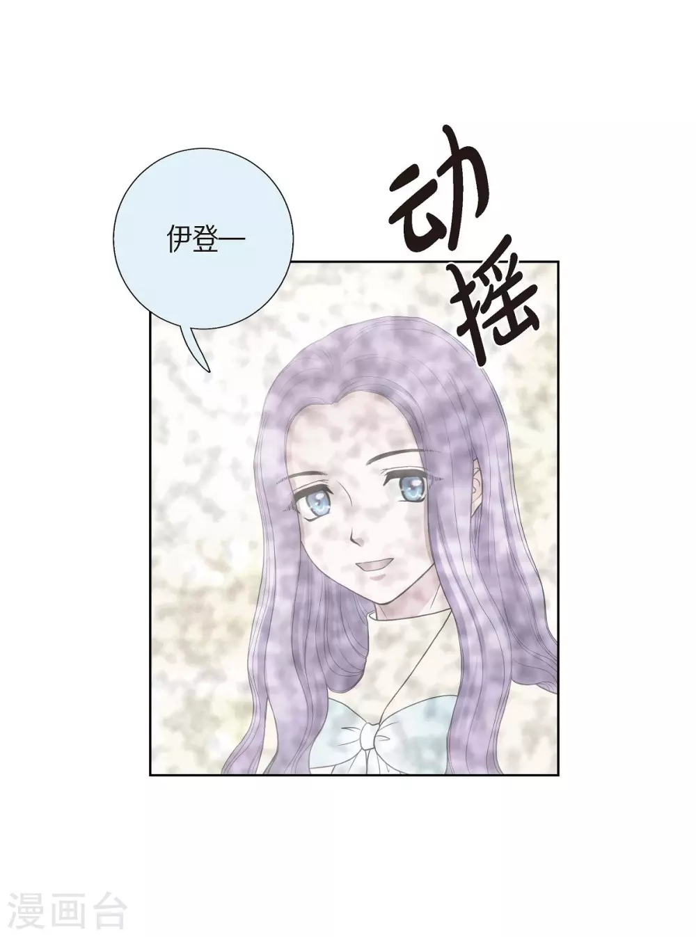 第27话 晕倒了(1/2)-第27话