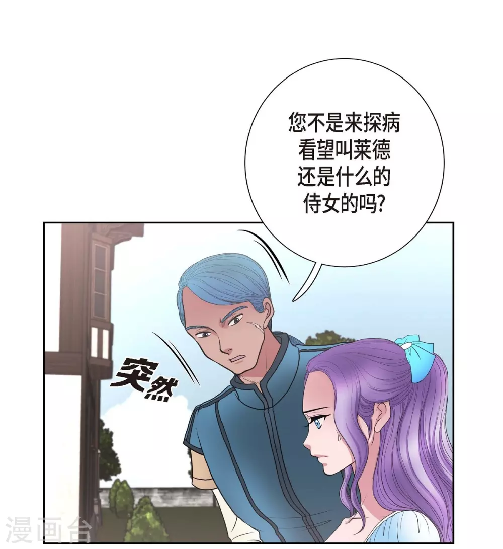 第27话 晕倒了(1/2)-第27话