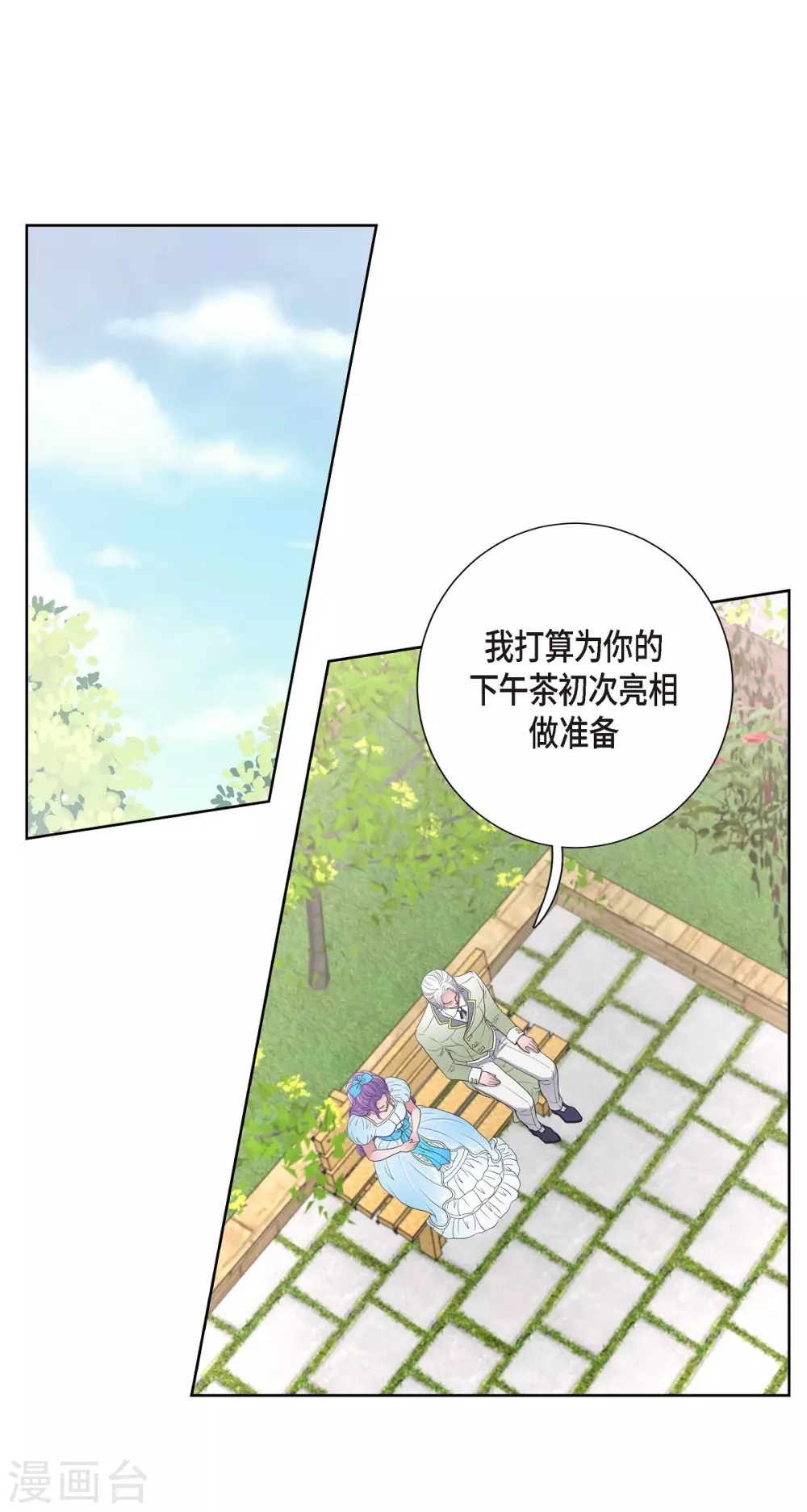第27话 晕倒了(1/2)-第27话