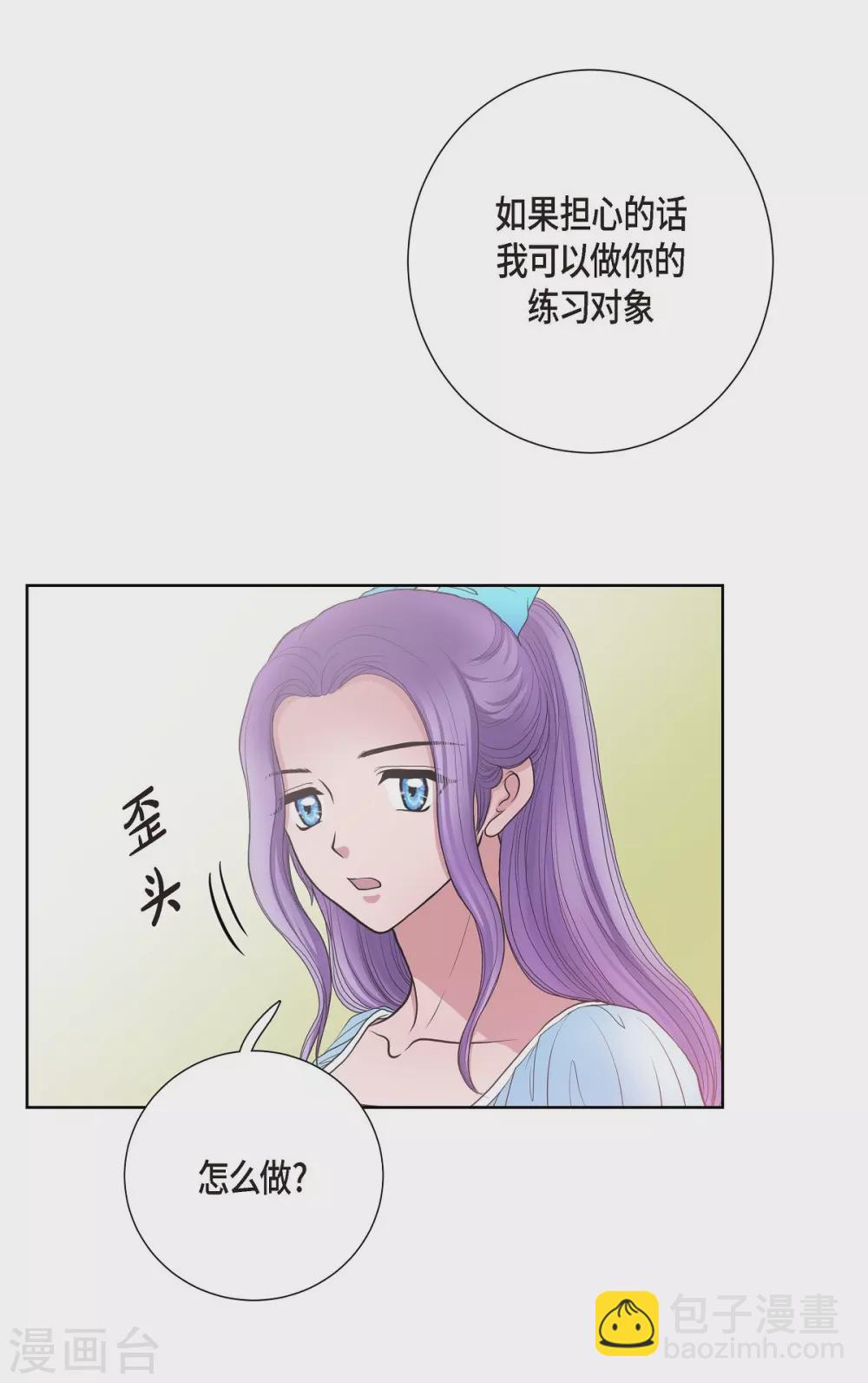 第27话 晕倒了(1/2)-第27话