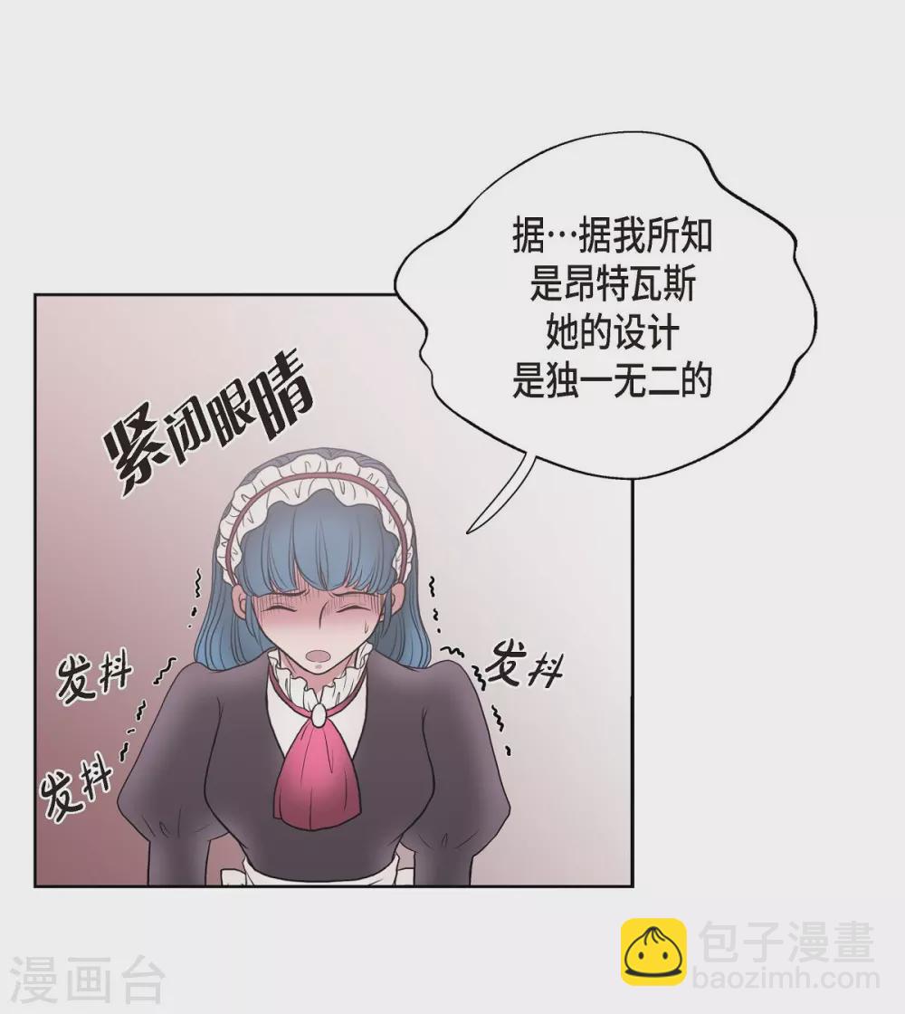 第27话 晕倒了(1/2)-第27话