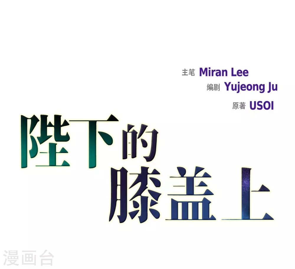 第29话 救出人质(1/2)-第29话