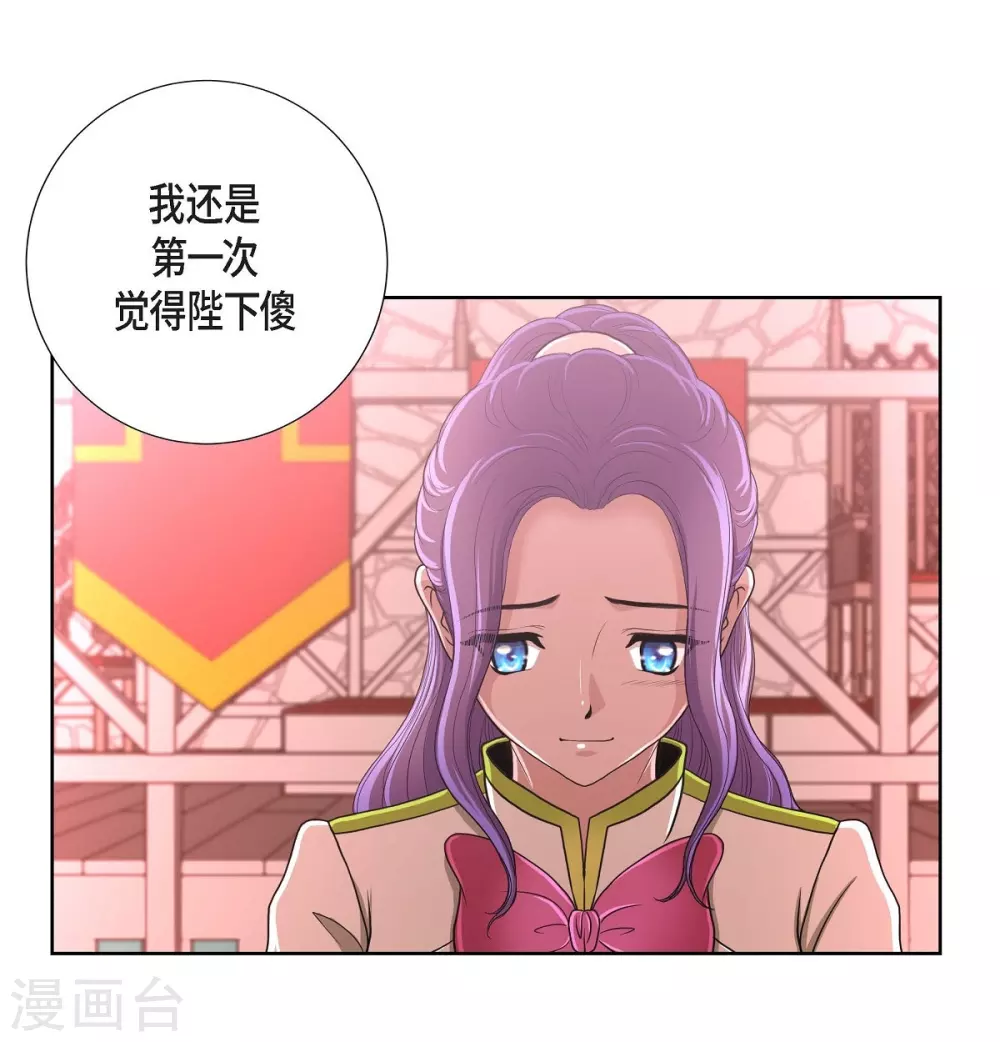 第29话 救出人质(1/2)-第29话