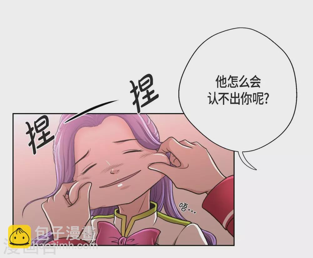 第29话 救出人质(1/2)-第29话