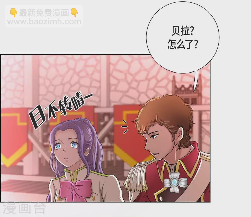 第29话 救出人质(1/2)-第29话
