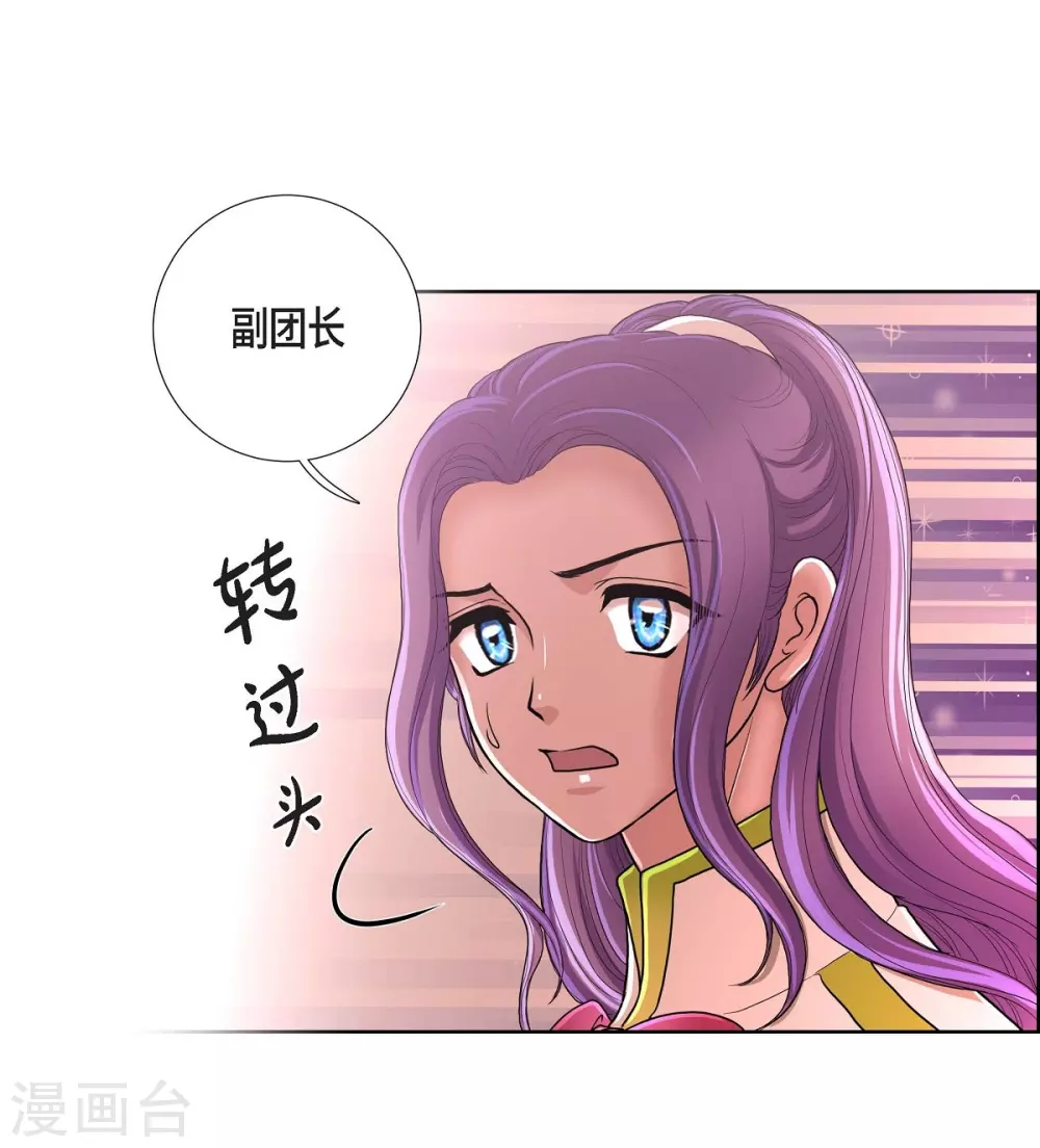 第29话 救出人质(1/2)-第29话