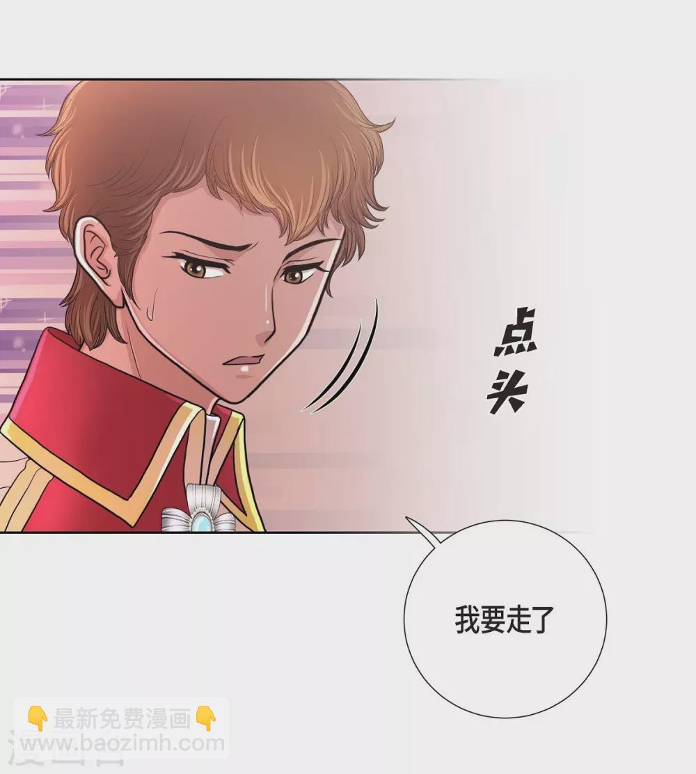 第29话 救出人质(1/2)-第29话