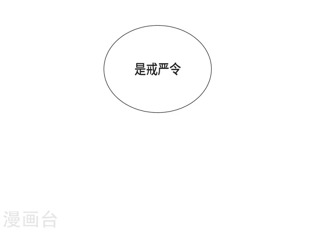 第29话 救出人质(1/2)-第29话