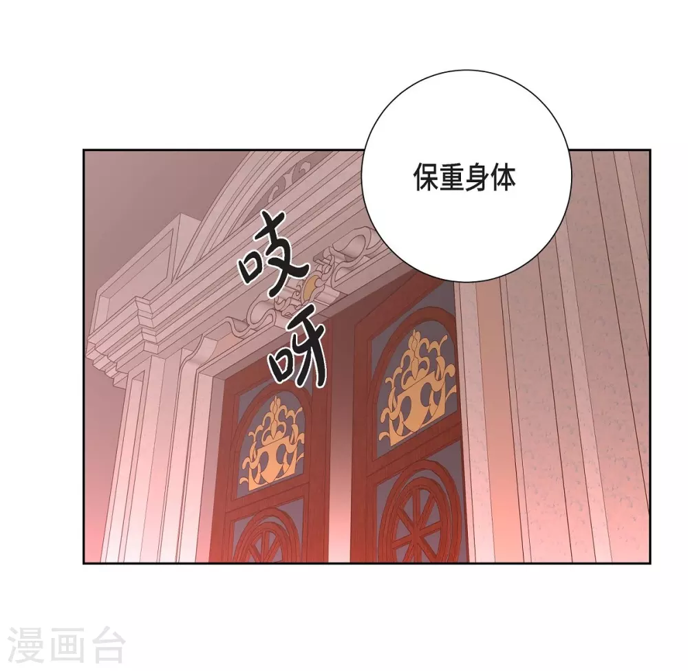 第29话 救出人质(1/2)-第29话