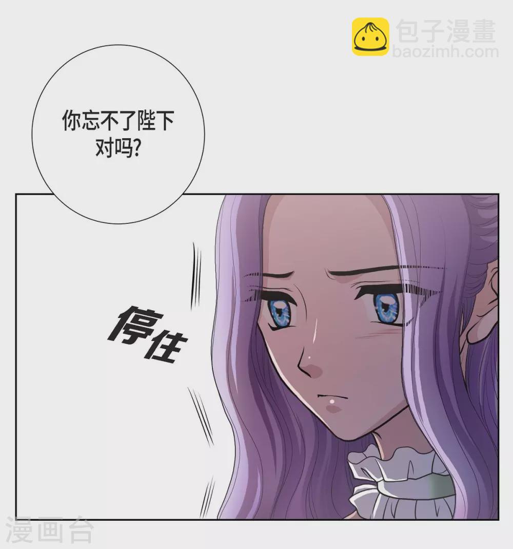 第31话 告白(1/2)-第31话
