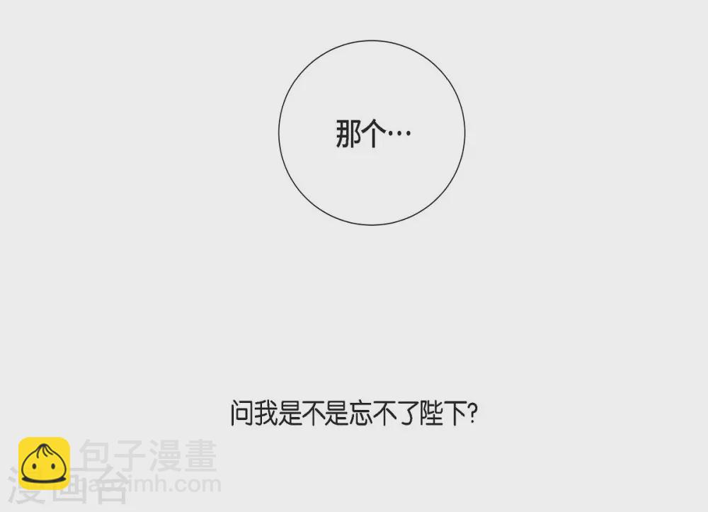 第31话 告白(1/2)-第31话