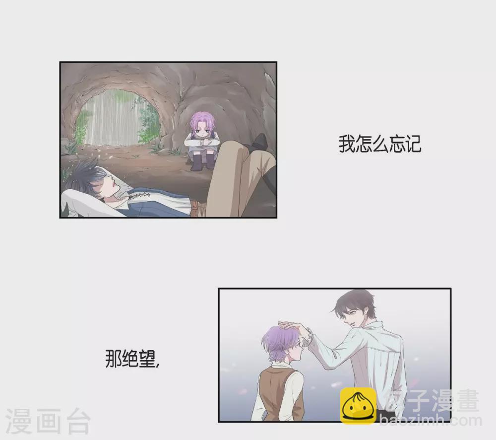 第31话 告白(1/2)-第31话