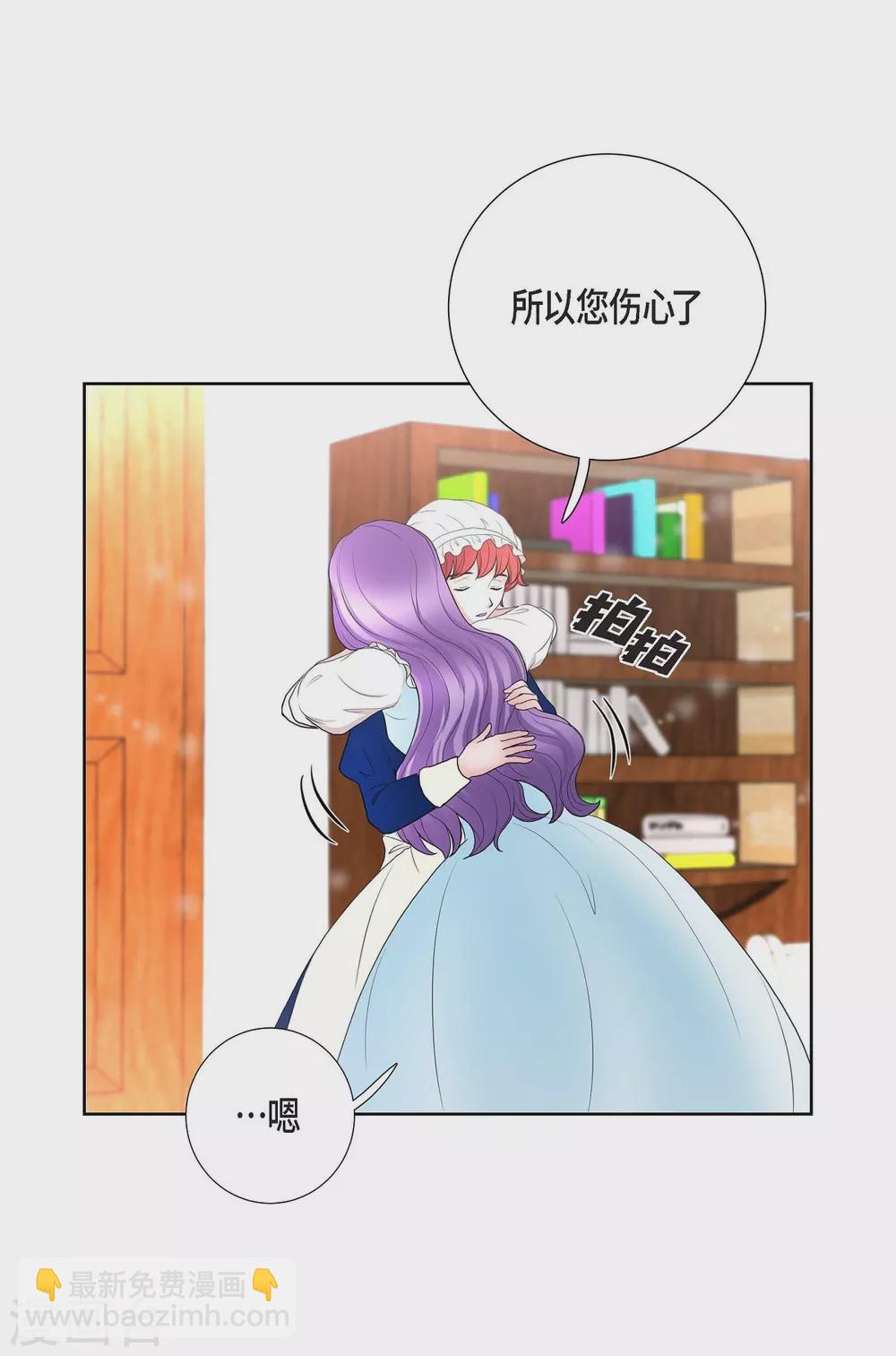第31话 告白(1/2)-第31话