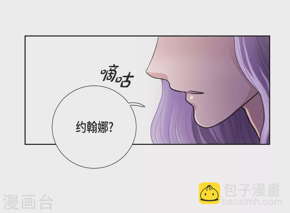 第31话 告白(1/2)-第31话