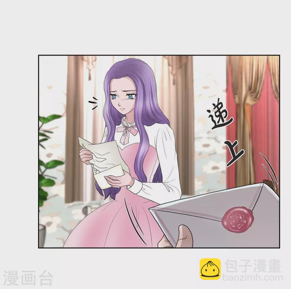 第31话 告白(1/2)-第31话