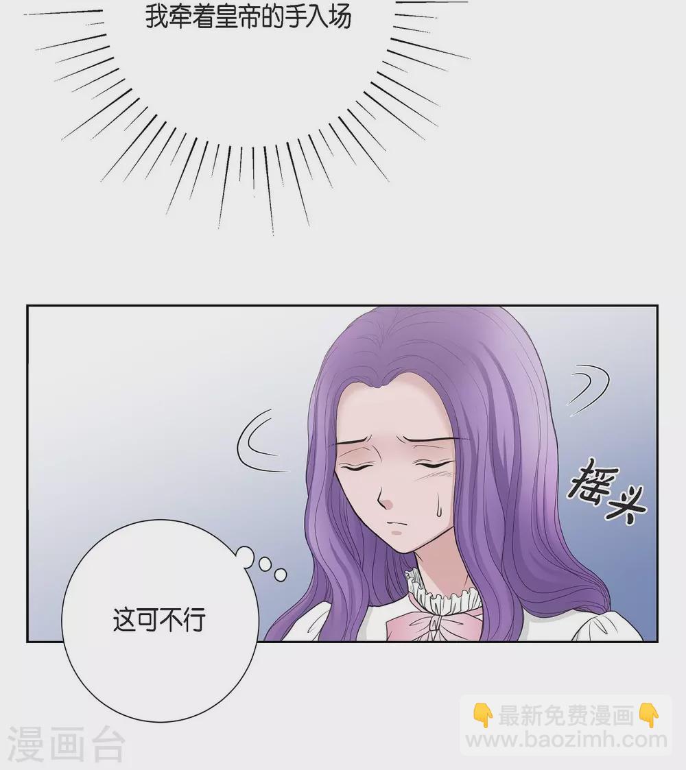 第31话 告白(1/2)-第31话