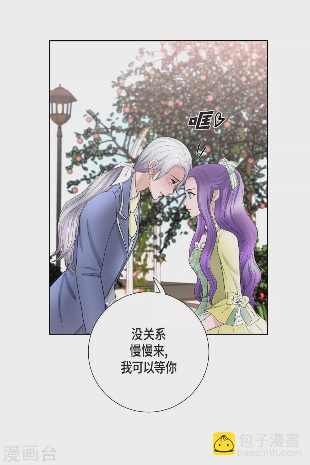 第31话 告白(1/2)-第31话