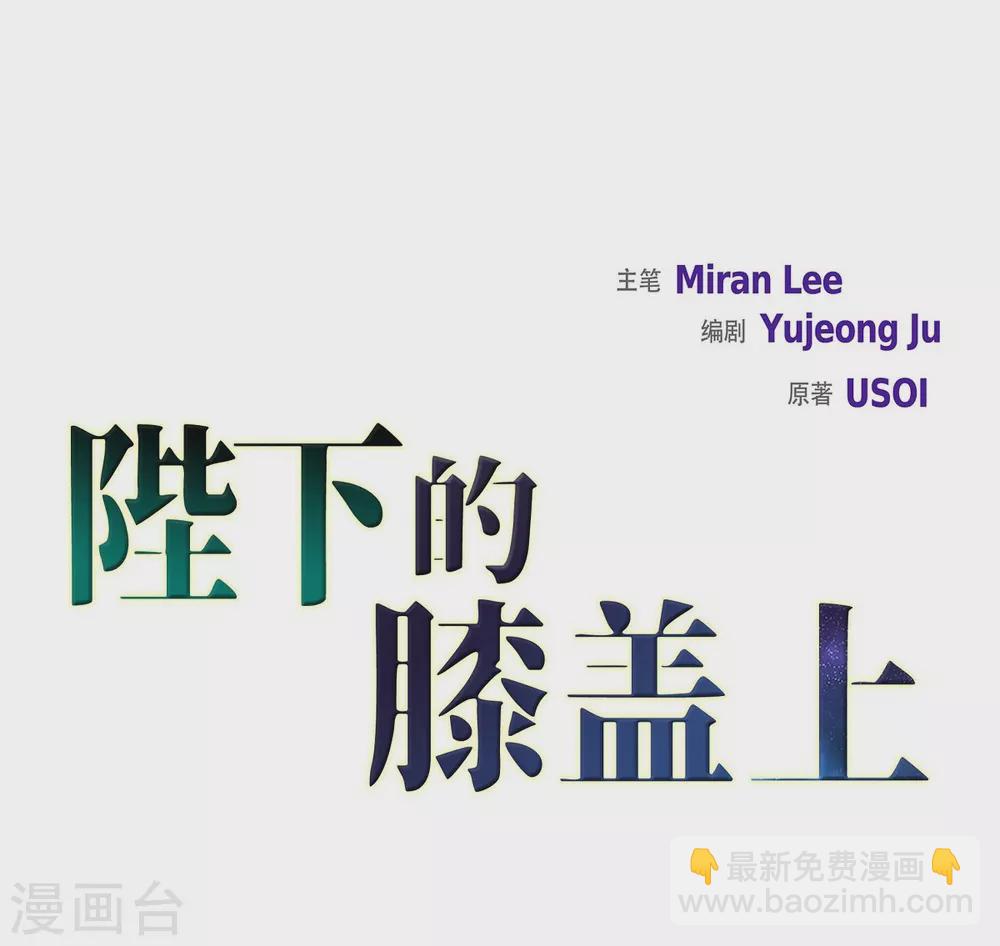 第33话 完美(1/2)-第33话