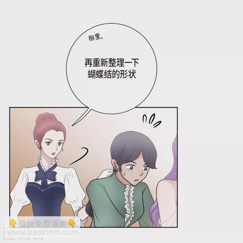 第33话 完美(1/2)-第33话