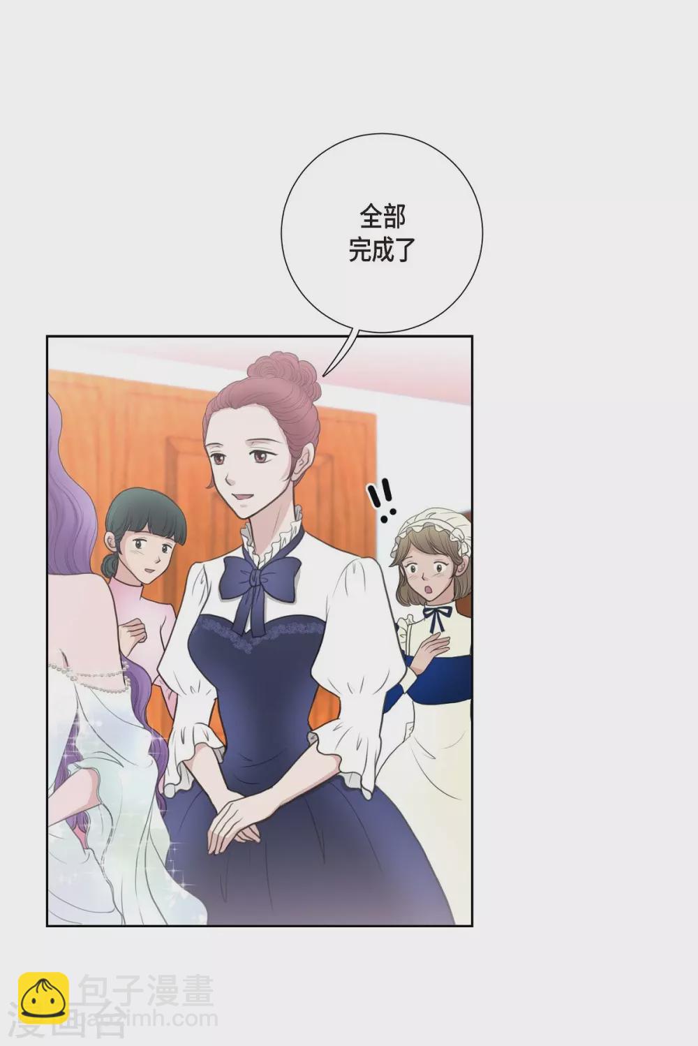 第33话 完美(1/2)-第33话