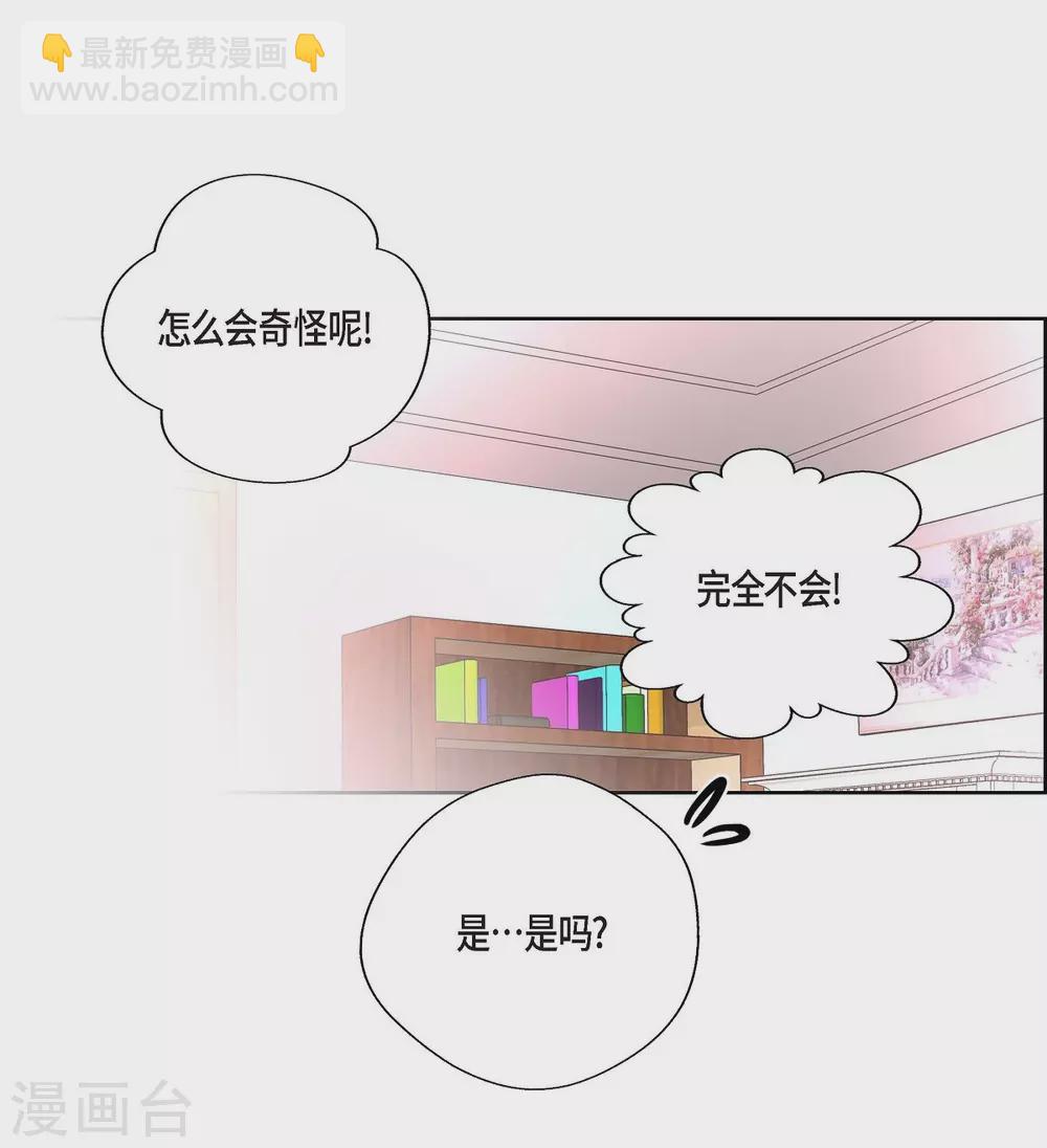 第33话 完美(1/2)-第33话