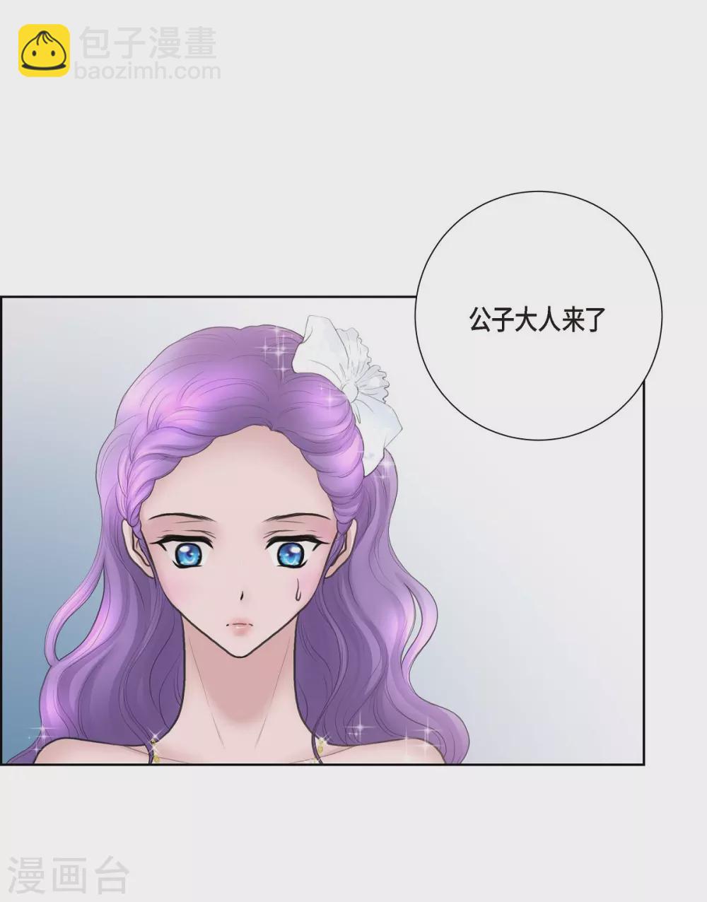 第33话 完美(1/2)-第33话