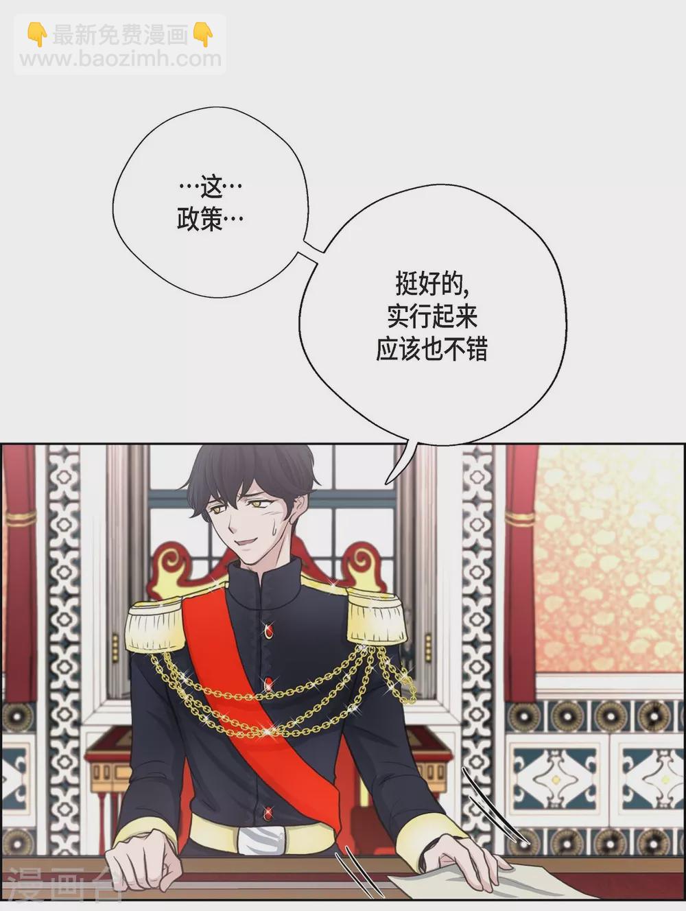 第33话 完美(1/2)-第33话