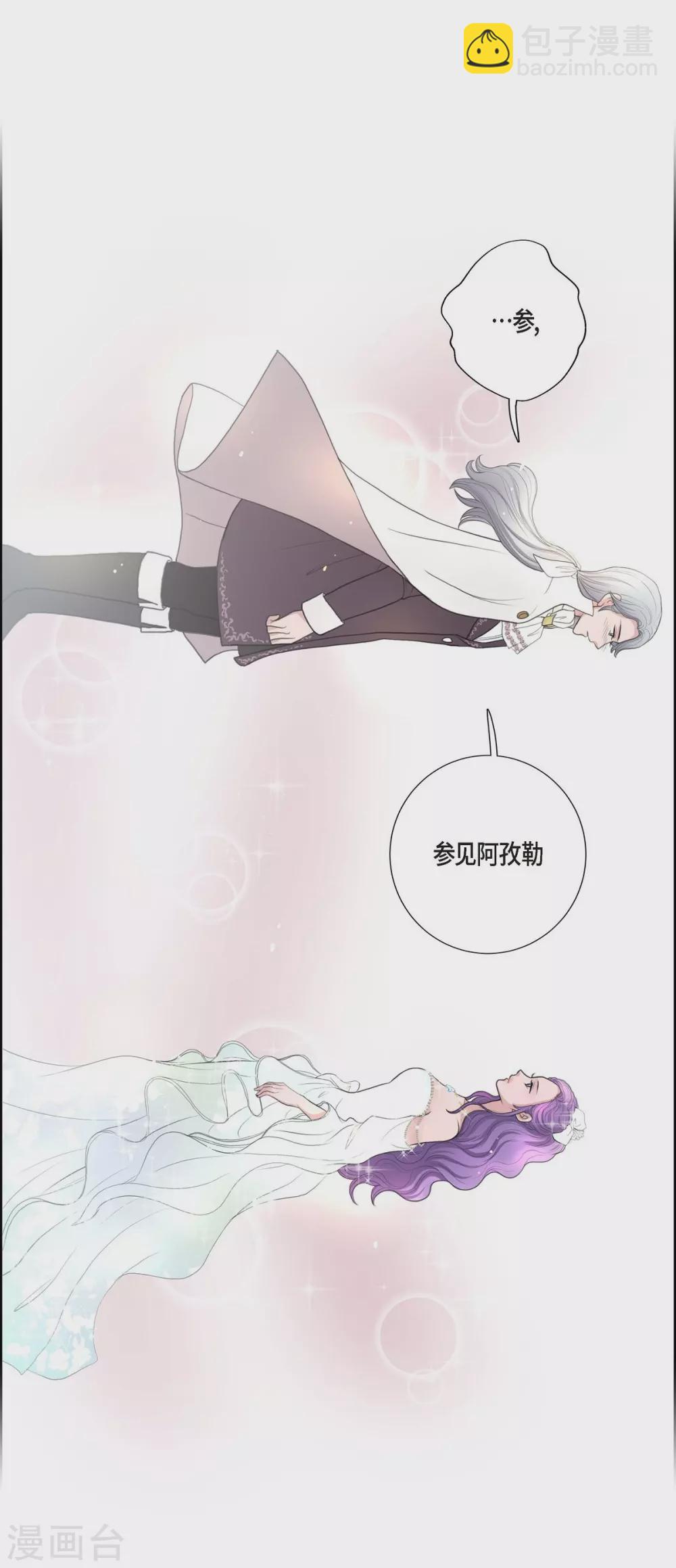 第33话 完美(1/2)-第33话