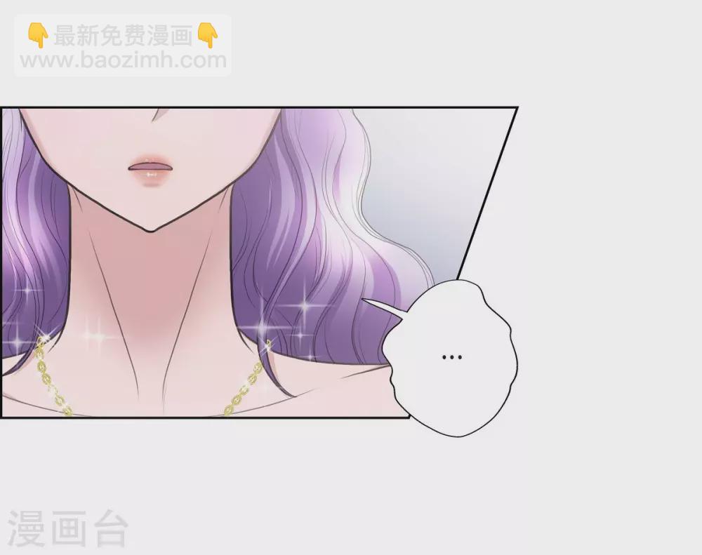 第33话 完美(1/2)-第33话