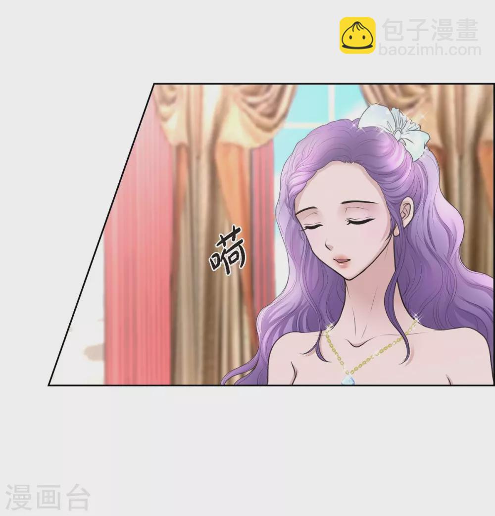 第33话 完美(1/2)-第33话