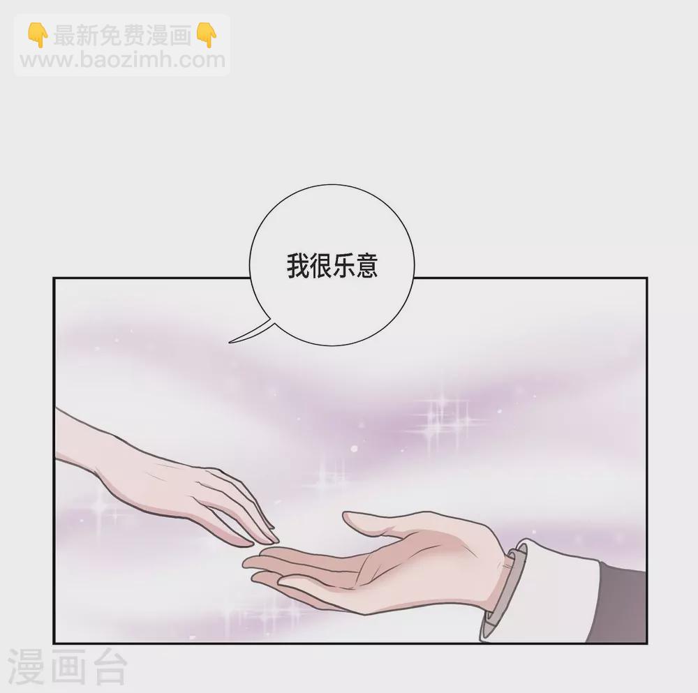 第33话 完美(1/2)-第33话