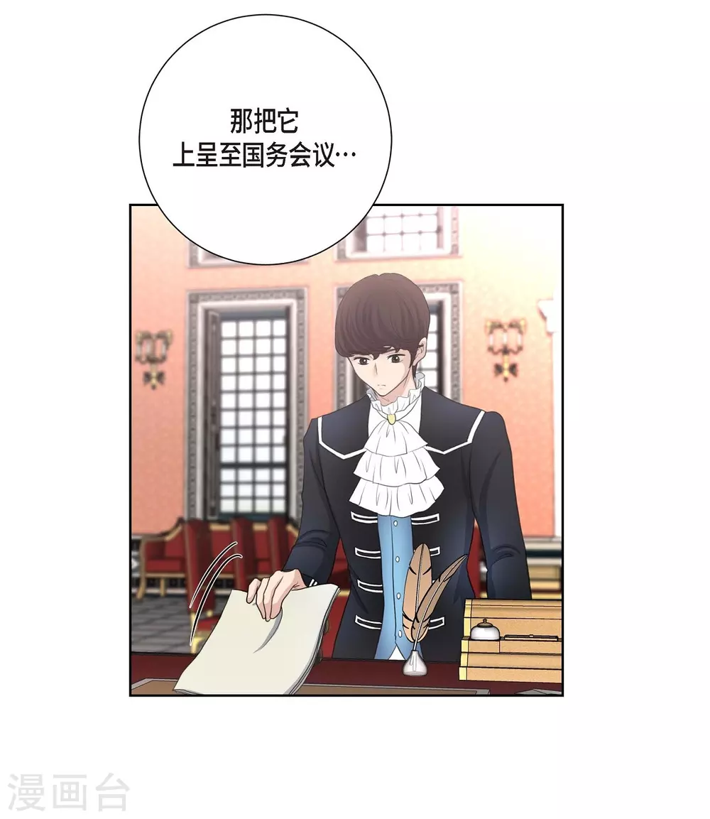 第33话 完美(1/2)-第33话