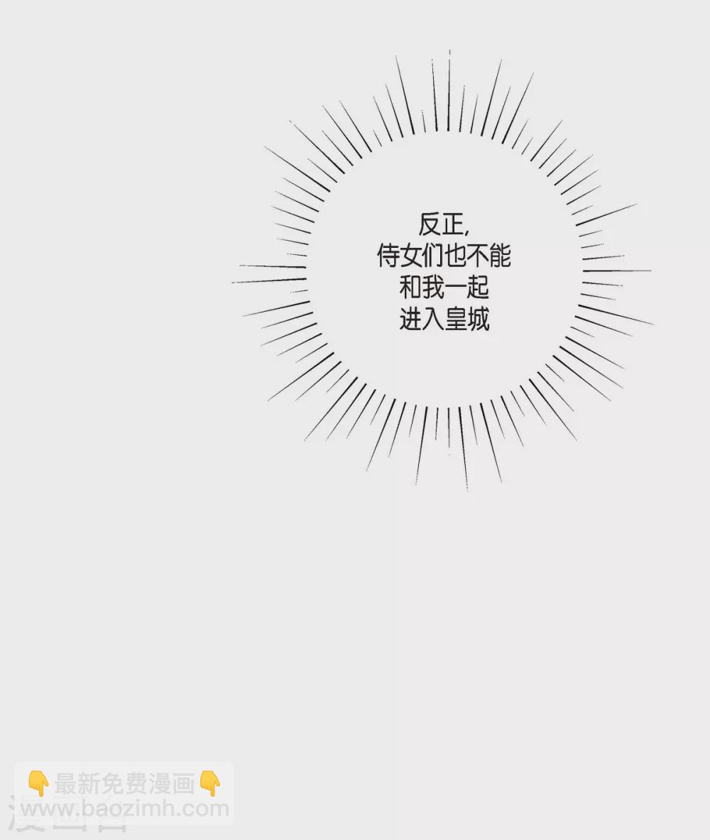 第33话 完美(1/2)-第33话