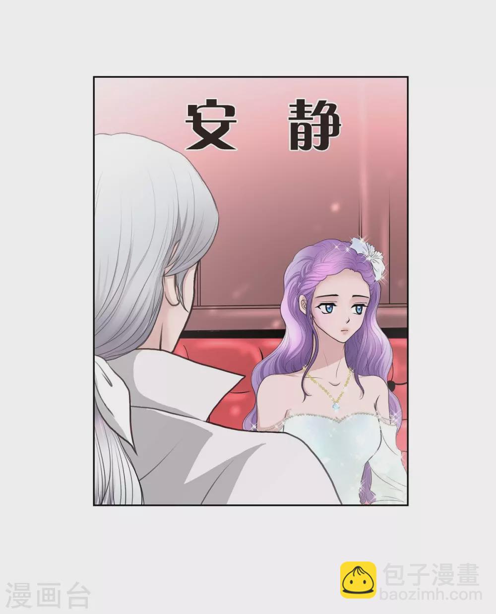 第33话 完美(1/2)-第33话