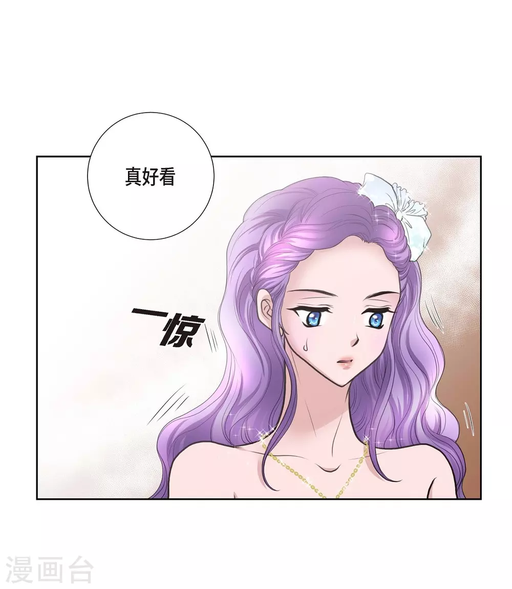 第33话 完美(1/2)-第33话