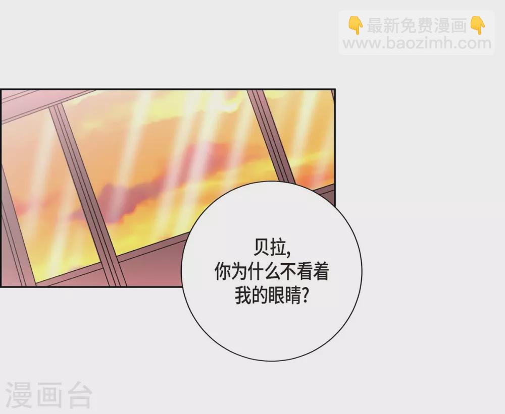 第33话 完美(1/2)-第33话