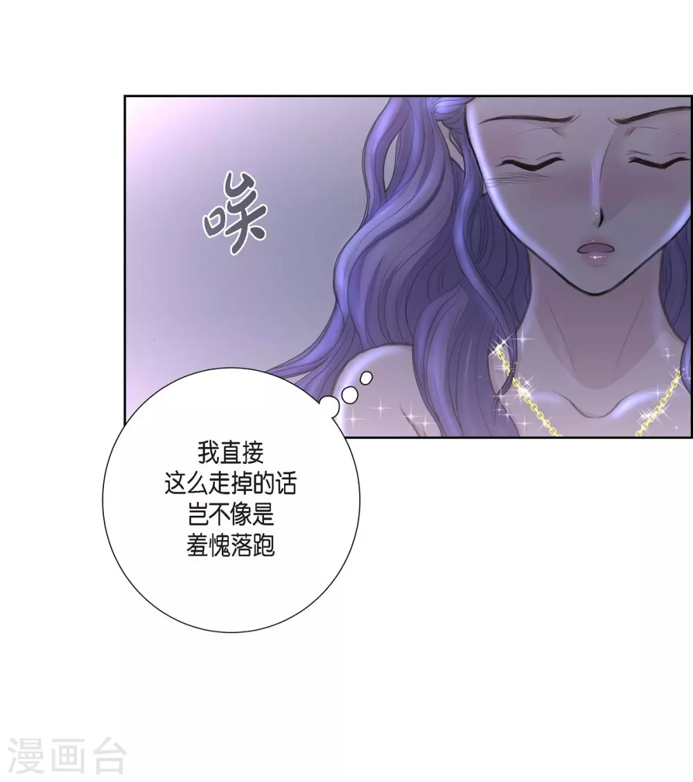 第35话 留在我身边吧(1/2)-第35话