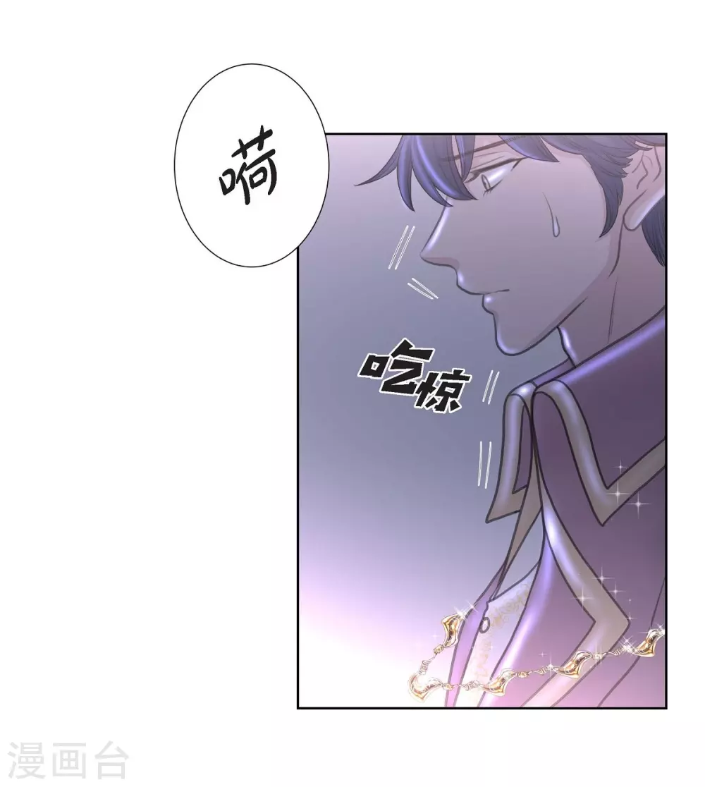 第35话 留在我身边吧(1/2)-第35话