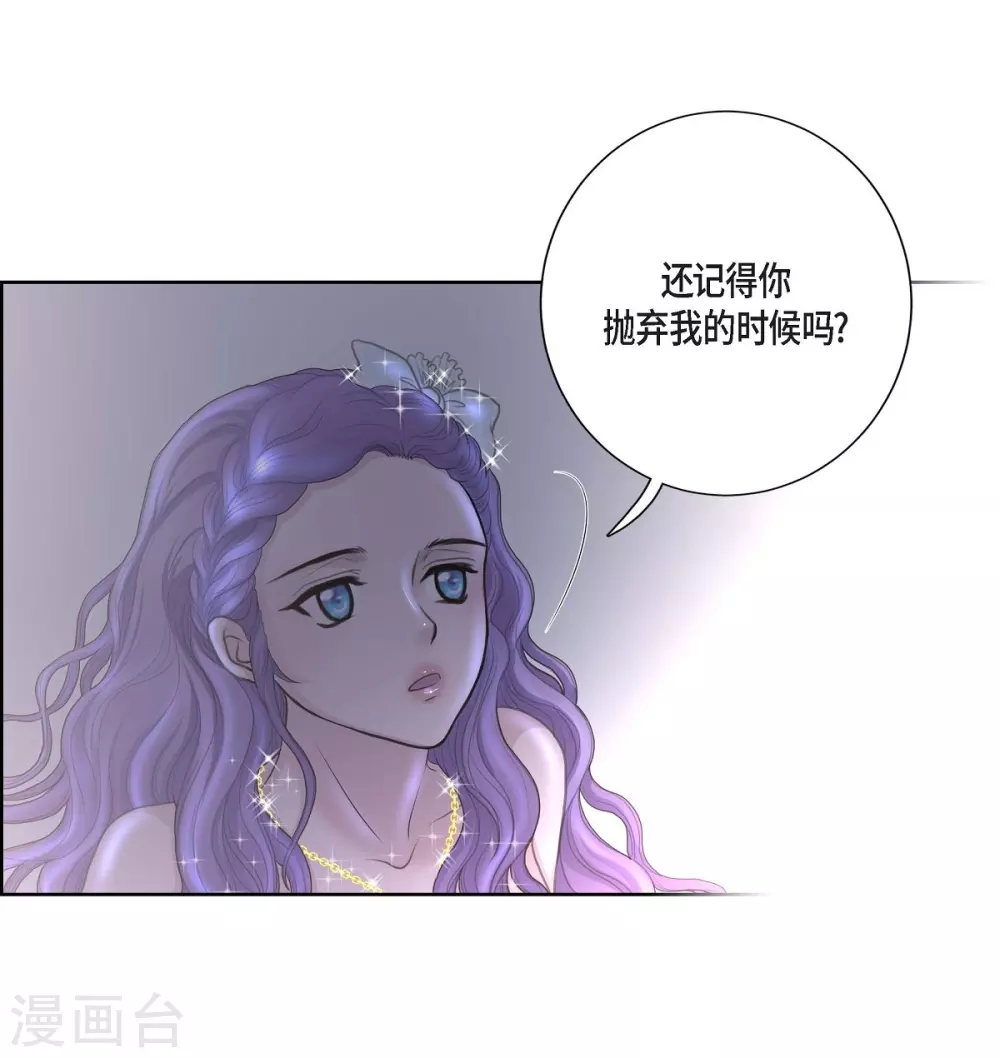 第35话 留在我身边吧(1/2)-第35话