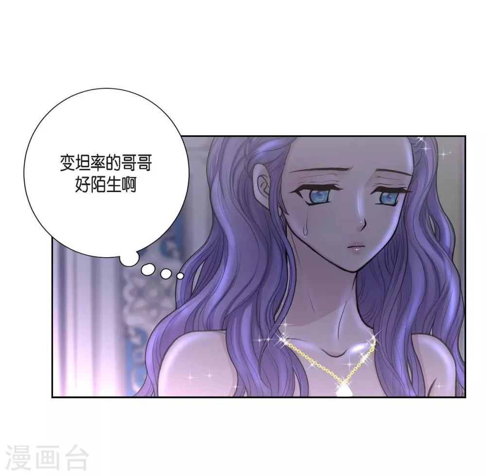 第35话 留在我身边吧(1/2)-第35话