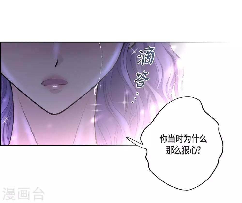 第35话 留在我身边吧(1/2)-第35话